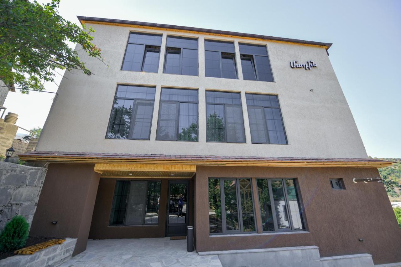 Madin Eco Hotel Debed Екстериор снимка
